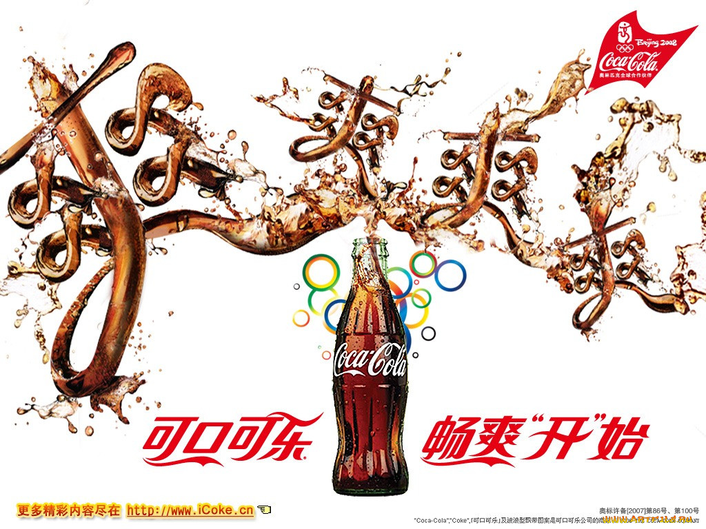 , coca, cola